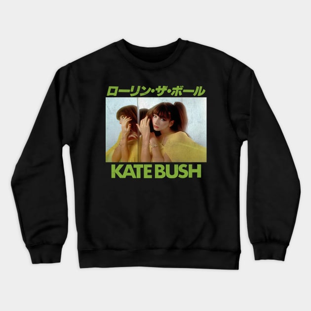 Kate Bush †† Retro Aesthetic Fan Art Design Crewneck Sweatshirt by DankFutura